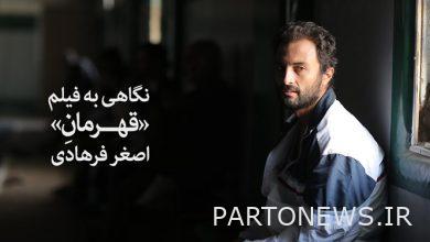 Take a look at the movie "Hero" / Are Farhadi's works still creative for the jury?