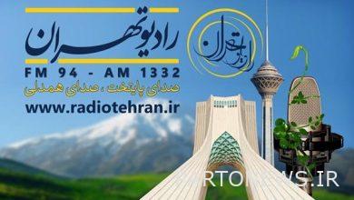 "Management Bridge" became a bridge between people and officials - Mehr News Agency |  Iran and world's news