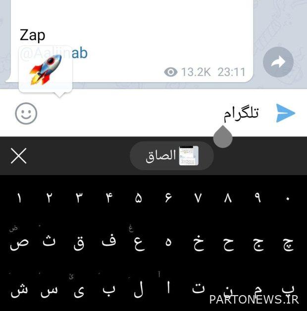WhatsApp mockery