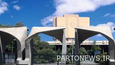 النهج الجديد لجامعة طهران هو تحقيق جامعة ريادية