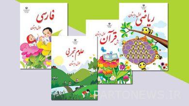 Disorder in the distribution of textbooks for Qomi students - Mehr News Agency |  Iran and world's news