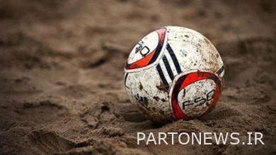 Announcing the names of women's beach soccer referees