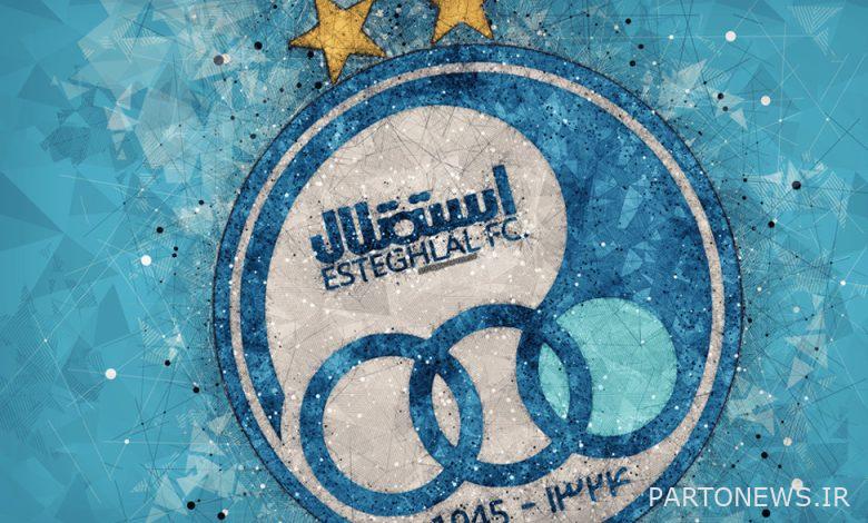 Introduction of Esteghlal 500 billion broker;  The financial situation of the Blues changed
