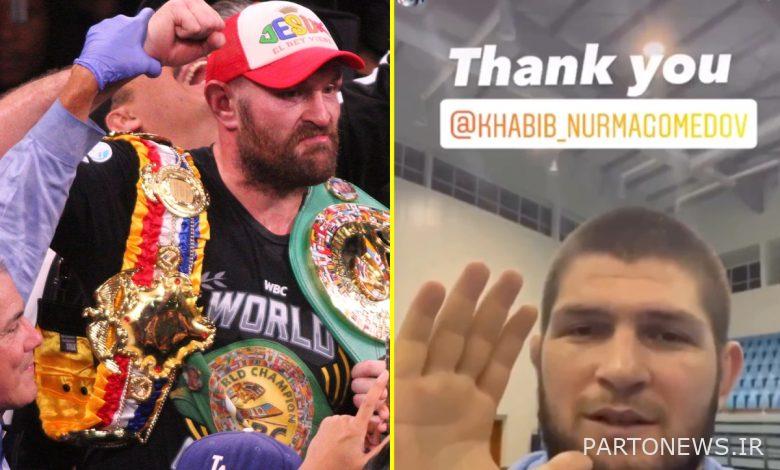 خبیب نورماگومدوف در پی ناک اوت حماسی Deontay Wilder پیام تبریکی را برای تایسون فیوری ارسال می کند و می خواهد که Gypsy King در آینده با الکساندر اوسیک مبارزه کند.