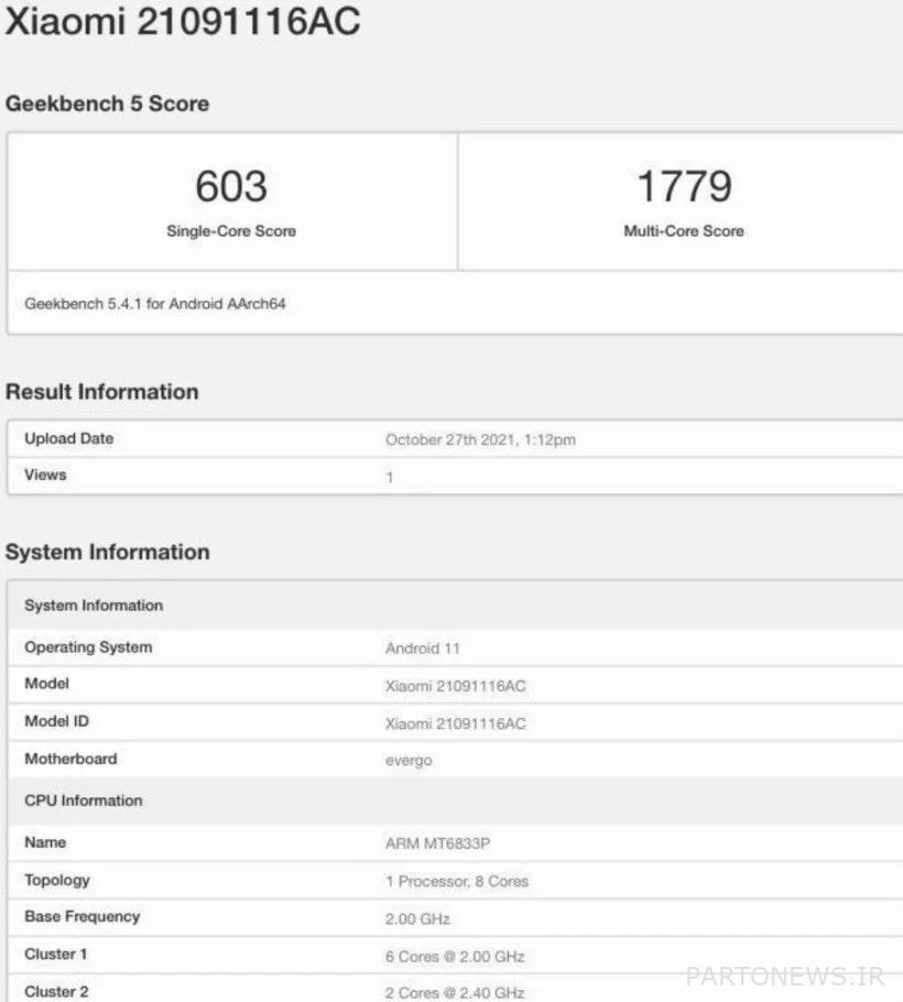 Specifications of the Xiaomi Redmi Note 11 in the GeekBench - Chicago