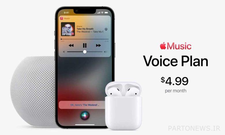 اشتراک Voice Plan برای اپل موزیک معرفی شد؛ دسترسی به محتوای نامحدود تنها با سیری