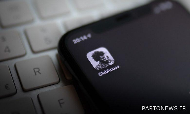 کلاب هاوس از دسترس خارج شد [بروزرسانی: عملکرد کلاب هاوس به وضعیت عادی بازگشت]