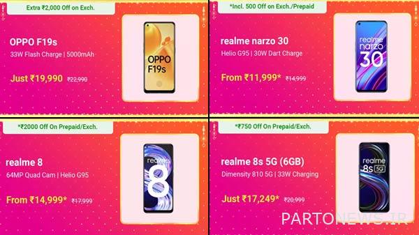 Flipkart Big Diwali فروش 2021 پیشنهادات تخفیفی: بهترین مکان برای خرید پرفروش ترین گوشی های هوشمند