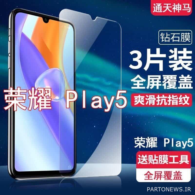 ملصق Honor Play 5 Vitality Edition - شيكاغو
