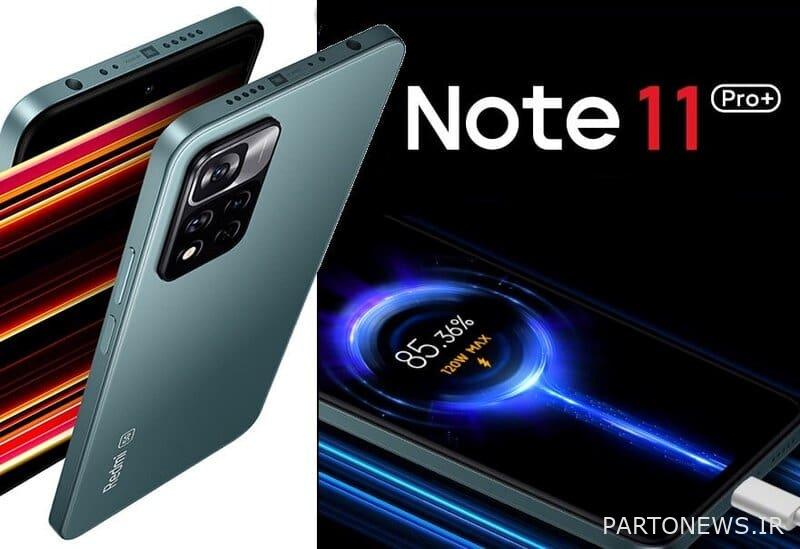 Back panel and screen of Redmi Note 11 - Chicago