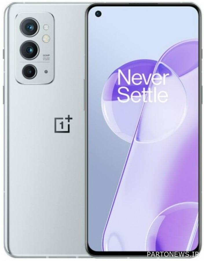 OnePlus 9 RT smartphone screen - Chicago