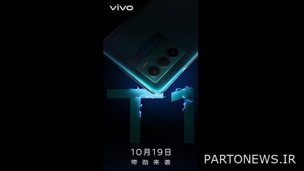 Vivo T1 ، Vivo T1X Renders قبل از راه اندازی فاش شد ؛  آیا نام تجاری نسخه iQOO Z5 سری است؟