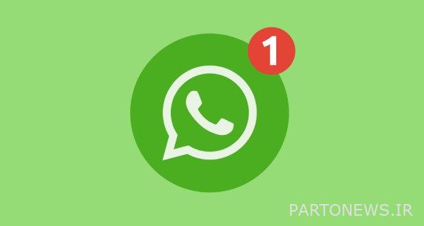 Global WhatsApp Player will be added to WhatsApp soon