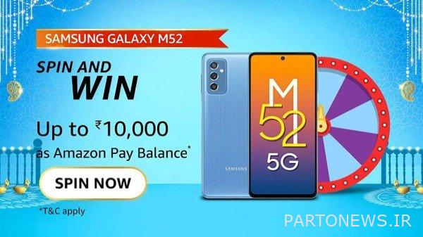 آمازون Samsung Galaxy M52 5G پاسخ‌های امتحانی را بچرخانید و برنده شوید 