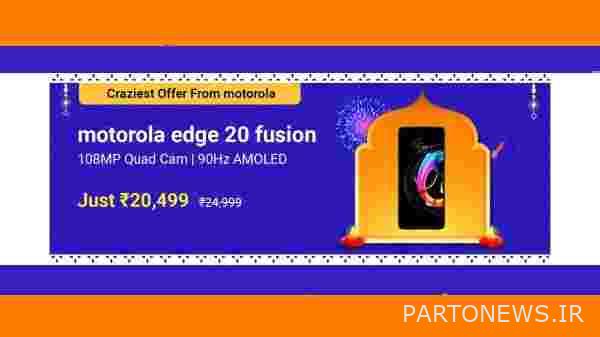 Motorla Edge 20 Fusion (Electric Graphite، 128 GB) (6 GB RAM)