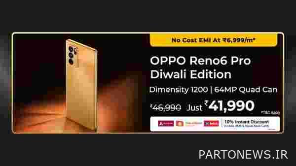 OPPO Reno6 Pro 5G (Majestic Gold، 256 گیگابایت) (رم 12 گیگابایت)