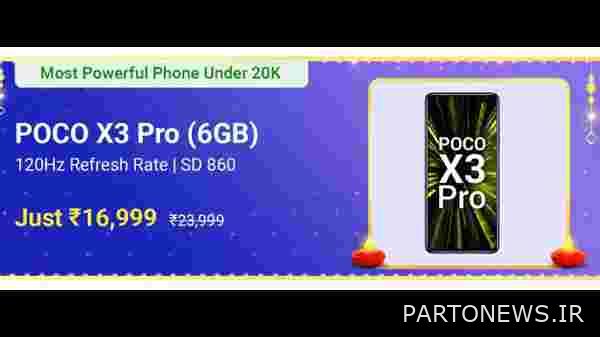 POCO X3 Pro (برنز طلایی ، 128 گیگابایت) (6 گیگابایت RAM)
