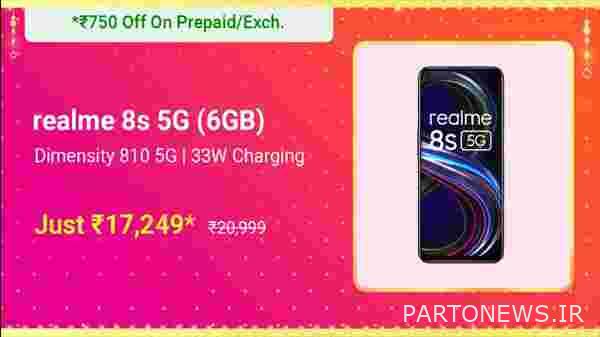 Realme 8s 5G (Universe Purple، 128 GB) (6 گیگابایت RAM)