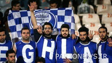 Esteghlal Club was used for the presence of fans in the game with textile