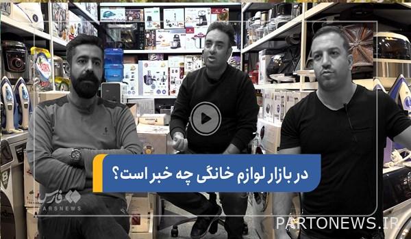 ما الجديد في سوق الأجهزة المنزلية؟