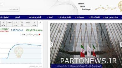 نمو 13299 وحدة في مؤشر بورصة طهران / بلغت قيمة المعاملات في سوقين 16.5 ألف مليار تومان