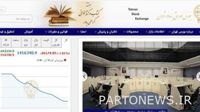 Retreat of 26,173 units of Tehran Stock Exchange index / OTC trading record broken