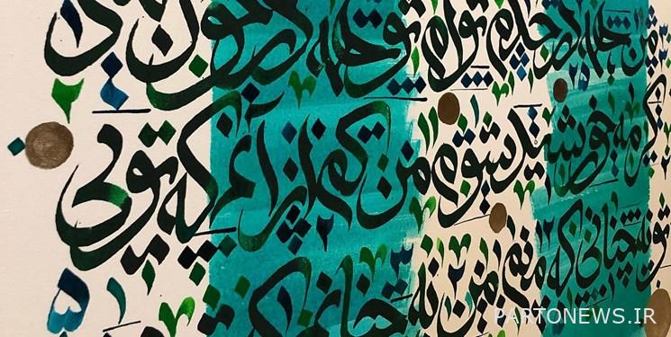 الرسامين الذين لا يعرفون هندسة الخط ولكنهم الأكثر مبيعًا!