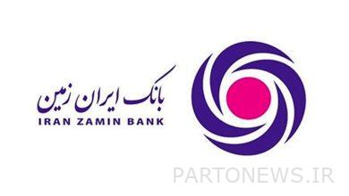 منصة بنك فراز الإيراني ، أرض ما وراء البنك الجديد