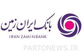 تطوير استراتيجية بنك إيران زامين بالاعتماد على الصيرفة الرقمية