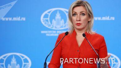 Zakharova: At this stage, it is too early to raise the issue of recognition of the new Afghan officials by Russia