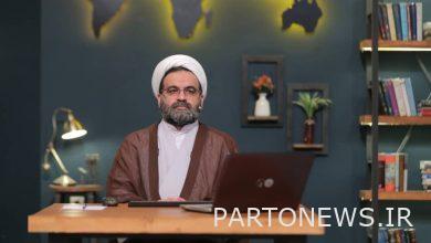 In the Quran, the philosophy of marriage mentions peace - Mehr News Agency |  Iran and world's news