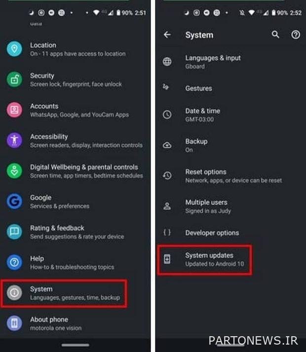 تحديث WhatsApp / Android