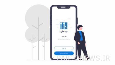 معرفی اپلیکیشن بیتبان؛ یک پله امنتر از همیشه
