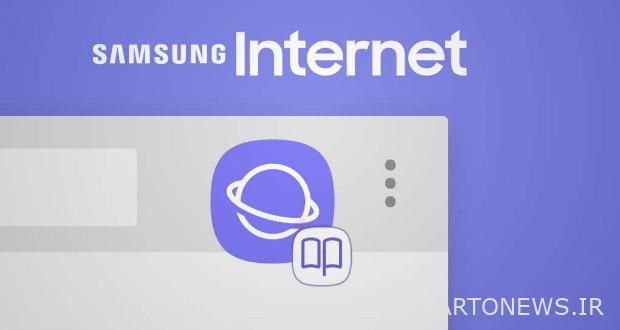 يحتوي الإصدار الجديد من Samsung Web Browser على ميزة مفيدة للغاية