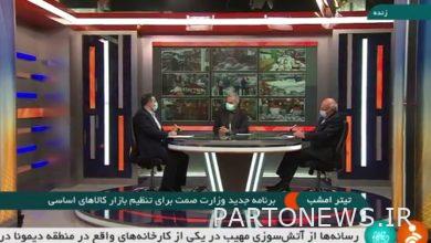 برنامه جدید وزارت صمت برای تنظیم بازار کالاهای اساسی