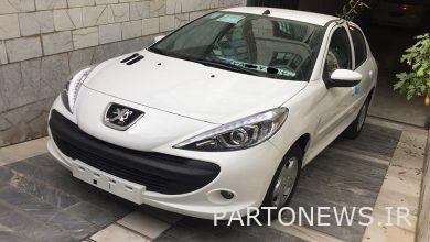 لوگو تجارتنیوز