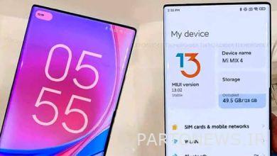 Xiaomi's MIUI 13 user interface is on the way with extensive changes and fixes of all previous version bugs