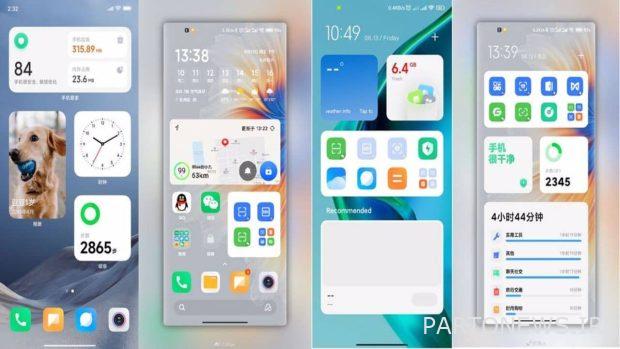 رابط کاربری MIUI 13 شیائومی