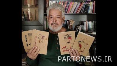 "Iranian, read an Iranian book" scan was launched - Mehr News Agency |  Iran and world's news