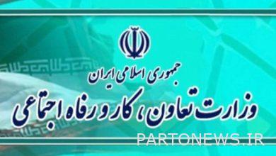 Approval of the draft labor inspection contract in the parliament - Mehr News Agency |  Iran and world's news