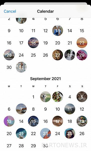 تحديث Big Telegram