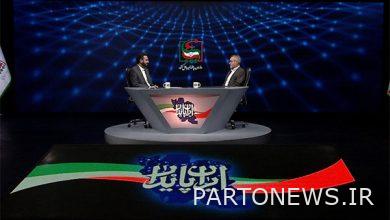 بث خاص لبرنامج "إيران مستقرة" من شبكة أفوغ سيما - وكالة مهر للأنباء | إيران وأخبار العالم