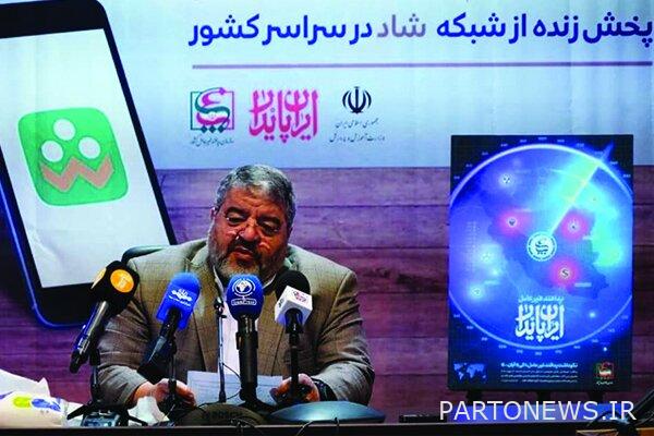 The need to promote "cyber literacy" of students and families - Mehr News Agency |  Iran and world's news