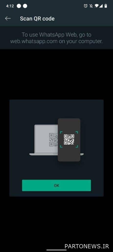 استخدم WhatsApp على الأجهزة الأخرى دون توصيل الهاتف