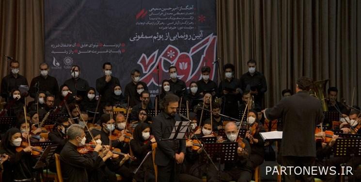"Arvand Symphony Poem" was unveiled / A musical description of the martyrdom of martyred divers