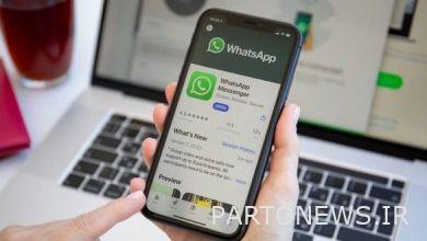 امکان استفاده همزمان از واتساپ در چند دستگاه مختلف به زودی به WhatsApp می‌آید