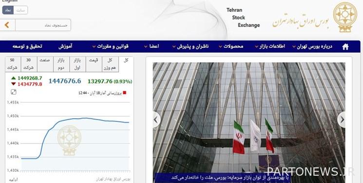 Growth of 13299 units of Tehran Stock Exchange index / the value of transactions in 2 markets reached 16.5 thousand billion Tomans