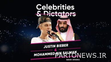 Consider the request of the American singer from the American singer to cancel the Saudi concert / the consequences of working with the dictator!