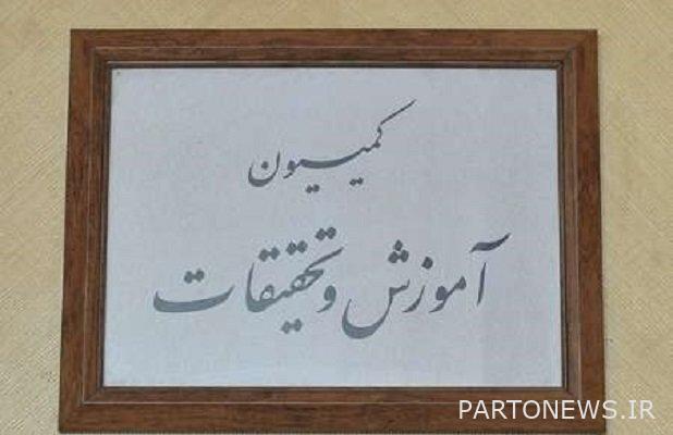 End of reviewing the teacher ranking bill in the Parliamentary Education Commission - Mehr News Agency |  Iran and world's news