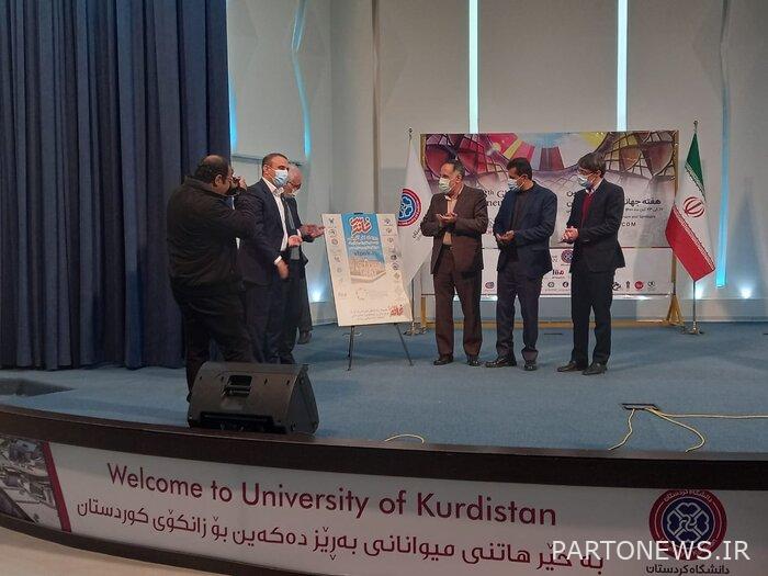 40 events will take place during the World Entrepreneurship Week in Kurdistan